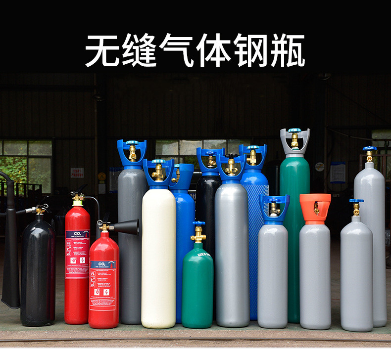鋼質無縫氣瓶檢測簡介
